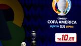 Copa America, Αρχίζει,Copa America, archizei