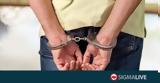 Λεμεσός, Συνελήφθη 27χρονος,lemesos, synelifthi 27chronos