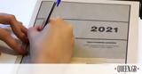 Πανελλήνιες 2021 - Νεοελληνική Γλώσσα - Έκθεση, Δείτε ΕΔΩ,panellinies 2021 - neoelliniki glossa - ekthesi, deite edo