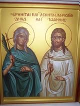 Αγία Άννα, Λαρισαία, Υιός Αυτής Ιωάννης+13 Ιουνίου,agia anna, larisaia, yios aftis ioannis+13 iouniou