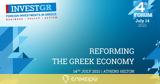 Αντιπροσωπεία, Ευρωπαϊκής Επιτροπής, Ελλάδα, 4th InvestGR Forum 2021,antiprosopeia, evropaikis epitropis, ellada, 4th InvestGR Forum 2021