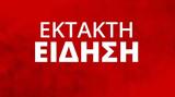 Ελληνικό #MeToo, Δημήτρη Λιγνάδη,elliniko #MeToo, dimitri lignadi
