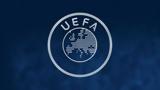 UEFA, Αυγενάκη,UEFA, avgenaki