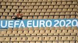 Euro 2020, Ώρα, Γαλλία, Γερμανίας,Euro 2020, ora, gallia, germanias