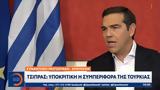 Τσίπρας, Μητσοτάκη - Ερντογάν, Υποκριτική, Τουρκίας,tsipras, mitsotaki - erntogan, ypokritiki, tourkias