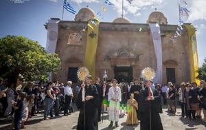 Εορταστικό, Ιερά Μονή Αγίας Τριάδος, Τζαγκαρόλων, eortastiko, iera moni agias triados, tzagkarolon