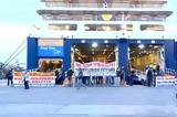 Στους καταπέλτες των πλοίων οι ναυτεργάτες,ταλαιπωρία για χιλιάδες επιβάτες από την απεργία (βίντεο)