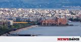 Θεσσαλονίκη, Καλοκαίρι, Μέγαρο -,thessaloniki, kalokairi, megaro -