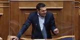 Βουλή, Live, Τσίπρα,vouli, Live, tsipra