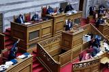 — Μετωπική, Μητσοτάκη-Τσίπρα, Βουλή,— metopiki, mitsotaki-tsipra, vouli