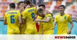 Euro 2020, Έπαιξε, Ουκρανία - 2-1, Σκόπια,Euro 2020, epaixe, oukrania - 2-1, skopia