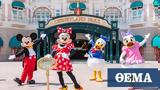 Γαλλία, Άνοιξε, Disneyland Paris –, Μίκι Μάους,gallia, anoixe, Disneyland Paris –, miki maous