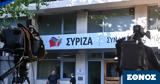 ΣΥΡΙΖΑ, Tαμείο Aνάκαμψης, Απευθύνεται,syriza, Tameio Anakampsis, apefthynetai
