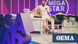 MEGA STAR, Κώστα Καραφώτη,MEGA STAR, kosta karafoti