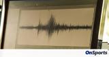 Σεισμός 46 Ρίχτερ, Ρόδο,seismos 46 richter, rodo