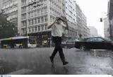 Καιρός, Βροχερό, – Αναλυτική,kairos, vrochero, – analytiki