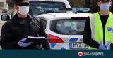 Οχήματα, #45Προειδοποιεί, Αστυνομία,ochimata, #45proeidopoiei, astynomia