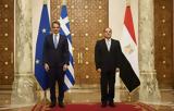 Πρόεδρος Σίσι, Αίγυπτος, Ελλάδα,proedros sisi, aigyptos, ellada