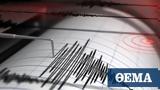 Σεισμός, 57 Ρίχτερ, Νίσυρο, Τήλο – Λέκκας, Ήταν,seismos, 57 richter, nisyro, tilo – lekkas, itan