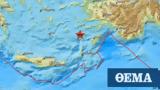 Σεισμός 57 Ρίχτερ, Νισύρου, Συνεχίζεται,seismos 57 richter, nisyrou, synechizetai