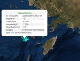 Σεισμός 42, Νίσυρο,seismos 42, nisyro