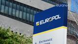 Εργαλείο, Europol,ergaleio, Europol