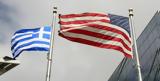 Εγκρίθηκε, ΗΠΑ-Ελλάδας,egkrithike, ipa-elladas