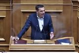 Τσίπρας, Τώρα, Μητσοτάκη,tsipras, tora, mitsotaki