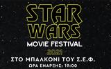 Star Wars Movie Festival, ΣΕΦ,Star Wars Movie Festival, sef