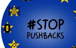 Στη Σάμο, Πρωτοβουλία #StopPushbacks, sti samo, protovoulia #StopPushbacks