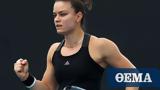 Maria Sakkari, Dutch Rus,Wimbledon
