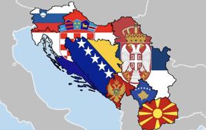 Ευρώπης, Βαλκάνια, evropis, valkania