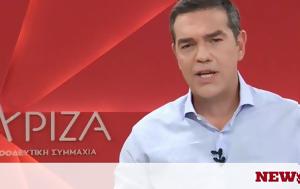 ΣΥΡΙΖΑ, LIVE, Αλέξη Τσίπρα, Προγραμματική Συνδιάσκεψη, syriza, LIVE, alexi tsipra, programmatiki syndiaskepsi