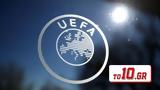Κινδυνεύει, UEFA, ESL,kindynevei, UEFA, ESL