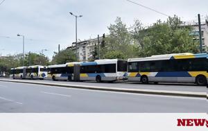 Λεωφορεία, Κανονικά, - Αναστέλλεται, leoforeia, kanonika, - anastelletai