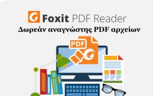 Foxit Reader -, PDF