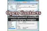 Open Contacts -,