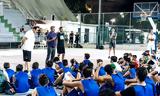 Real Madrid Foundation Basketball Clinic, Μίλωνα, Πολλή, Γιάννη Σιούτη, Βασίλη Ξανθόπουλου,Real Madrid Foundation Basketball Clinic, milona, polli, gianni siouti, vasili xanthopoulou