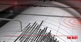 Σεισμός 31 Ρίχτερ, Καλάβρυτα,seismos 31 richter, kalavryta