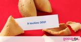 Fortune Cookie,0907