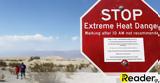 Σαν, 10 Ιουλίου 1913, Καταγράφεται, Death Valley, 567°C,san, 10 iouliou 1913, katagrafetai, Death Valley, 567°C