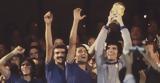 Euro 2020, Ιταλών, 1982, Μαντσίνι,Euro 2020, italon, 1982, mantsini