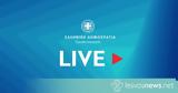 Live - Ανακοινώσεις Πρωθυπουργού,Live - anakoinoseis prothypourgou