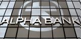Alpha Bank, Αύξηση Μετοχικού Κεφαλαίου,Alpha Bank, afxisi metochikou kefalaiou