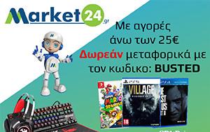 Μπείτε, 2 ”πρωτοποριακούς”, Epic Games Store, beite, 2 ”protoporiakous”, Epic Games Store
