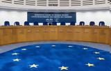 Κομισιόν, Ελλάδα, Ευρωπαϊκό Δικαστήριο,komision, ellada, evropaiko dikastirio