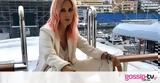 Άννα Βίσση, Μόντε Κάρλο,anna vissi, monte karlo