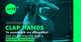 Clap Hands | O Μιχάλης Καλκάνης, Παρασκευής,Clap Hands | O michalis kalkanis, paraskevis