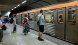 Άνοιξε, Μετρό Αιγάλεω - Κανονικά,anoixe, metro aigaleo - kanonika