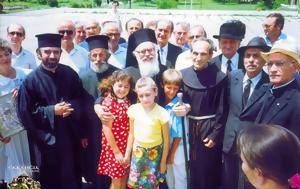 Αρχιεπισκόπου Αναστασίου, Αλβανία, archiepiskopou anastasiou, alvania